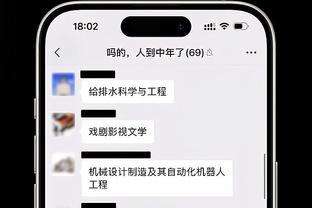 新利体育官网登录时间是多久截图1